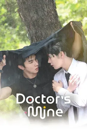 Doctor's Mine / หมอน่ารักคนนี้เป็นของผม poster