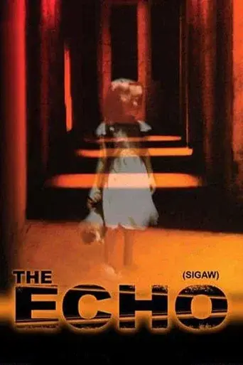 Sigaw poster