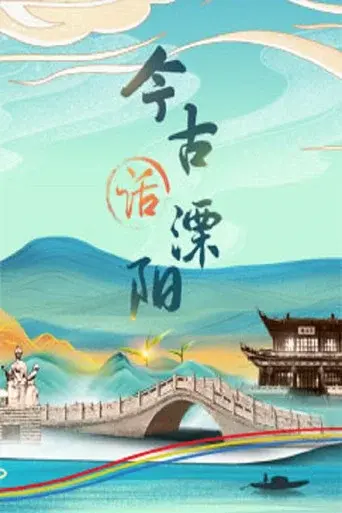Lecture Room season 404 poster