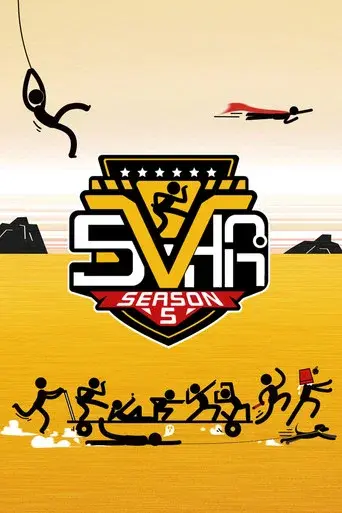 HaHaHaHaHa · Season 5 poster