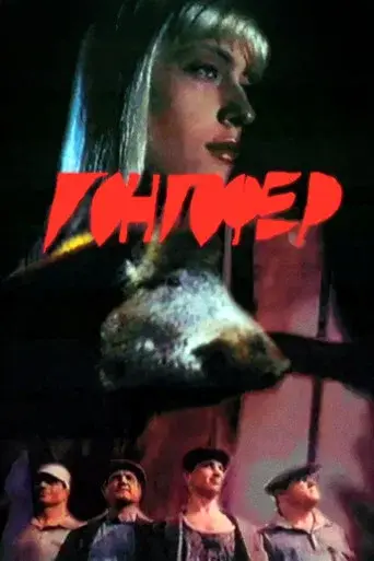 Gongofer poster