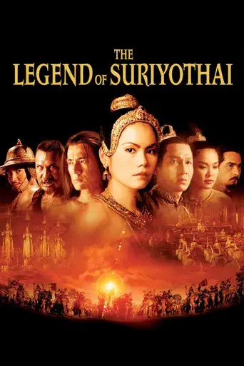 The Legend of Suriyothai / สุริโยไท poster