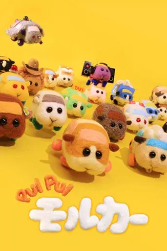 Pui Pui Molcar season 1 poster