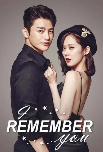 I Remember You season 1 poster