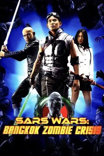 Sars Wars: Bangkok Zombie Crisis / ขุนกระบี่ ผีระบาด poster