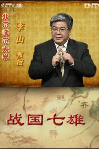 Lecture Room season 192 poster