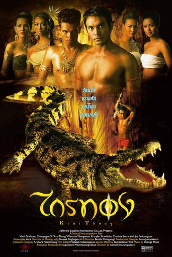 Krai Thong / ไกรทอง poster