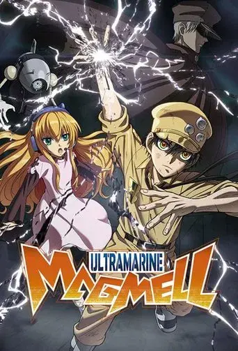Ultramarine Magmell poster