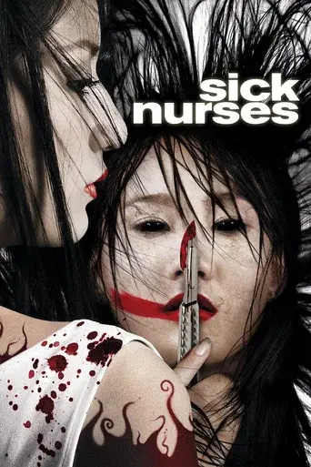 Sick Nurses / สวยลากไส้ poster