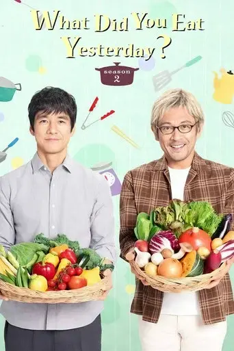 What Did You Eat Yesterday? season 2 poster