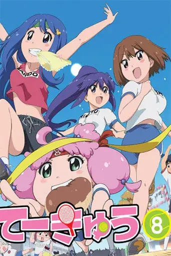 Teekyu season 8 poster