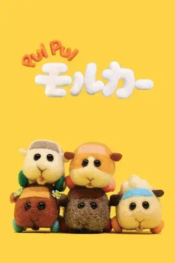 Pui Pui Molcar poster