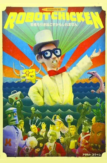 Robot Chicken season 3 poster