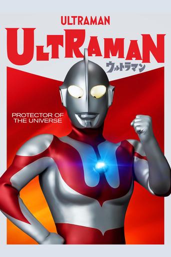 Ultraman season 1 poster