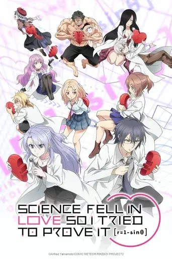 Science Fell in Love, So I Tried to Prove It season 2 poster