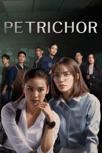 Petrichor / หยดฝนกลิ่นสนิม poster