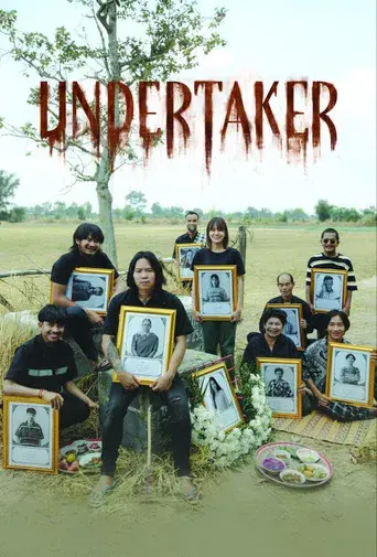 The Undertaker / สัปเหร่อ poster
