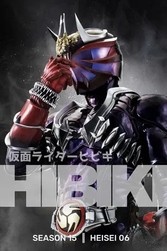 Kamen Rider season 15 poster