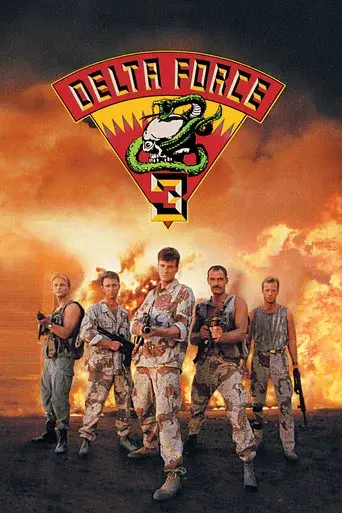 Delta Force 3: The Killing Game poster