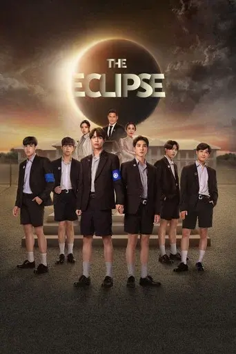 The Eclipse / คาธ poster