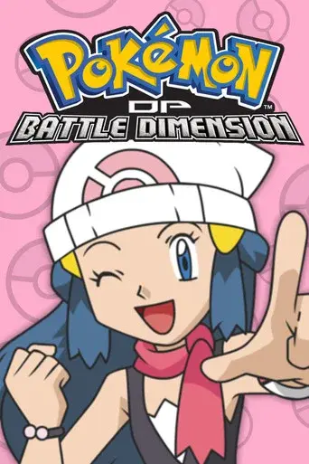 Pokémon season 11 poster