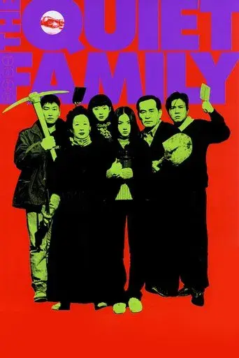 The Quiet Family poster