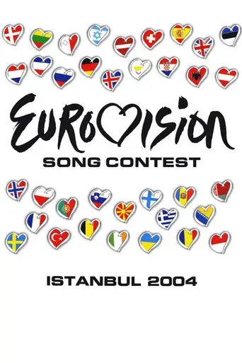 Eurovision Song Contest season 49 poster
