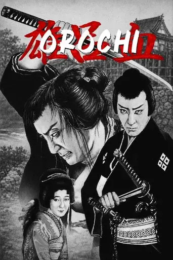Orochi poster