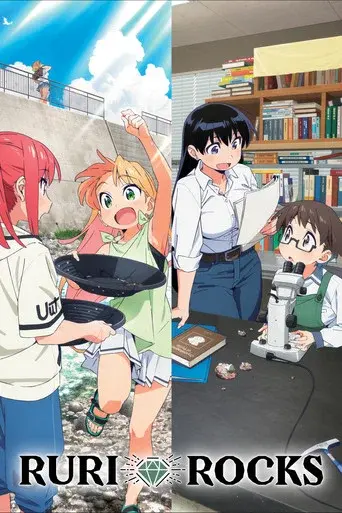 Ruri Rocks season 1 poster