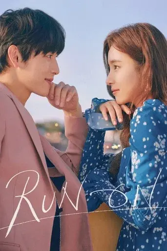 Run On season 1 poster