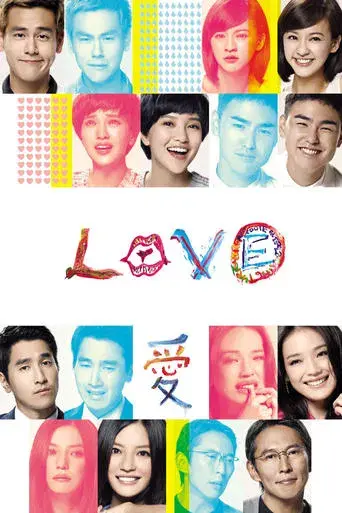 Love poster
