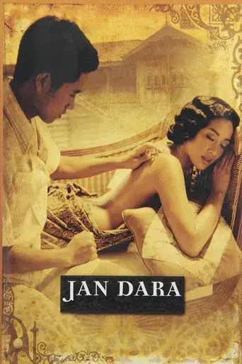 Jan Dara / จันดารา poster