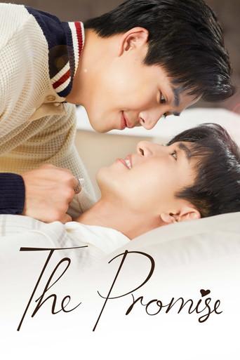 The Promise / สัญญา I ไม่ลืม poster