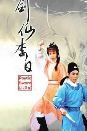 Poetic Sword - Li Pai season 1 poster