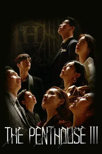 The Penthouse · Season 3 poster
