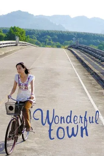 Wonderful Town / เมืองเหงาซ่อนรัก poster