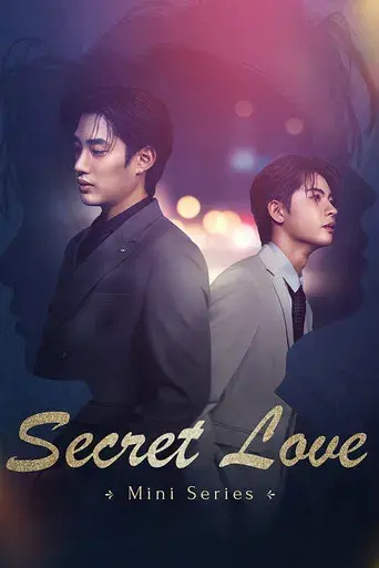 Secret Love / นี่ไม่รู้จริงๆ เหรอว่ารัก poster