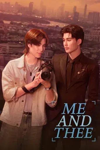 Me and Thee / มีสติหน่อยคุณธีร์ poster