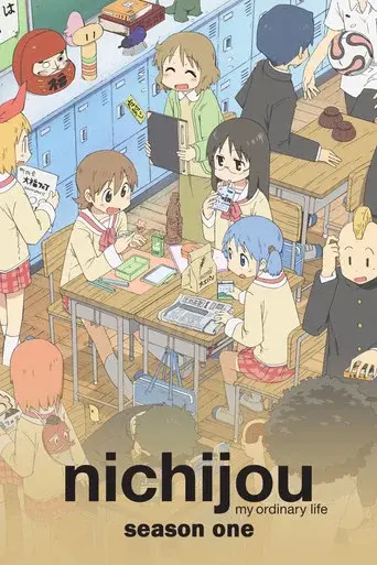 Nichijou: My Ordinary Life season 1 poster
