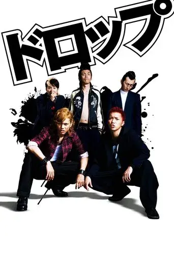 Drop poster