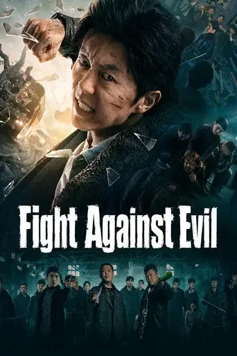 Fight Against Evil poster