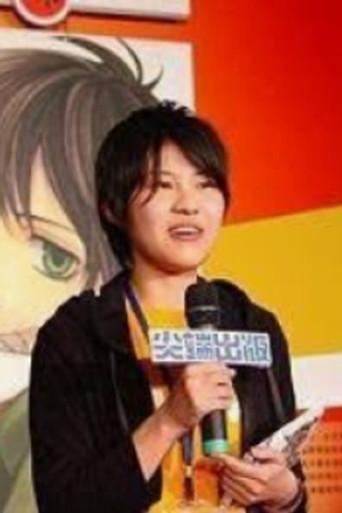 Yuuki Kamatani
