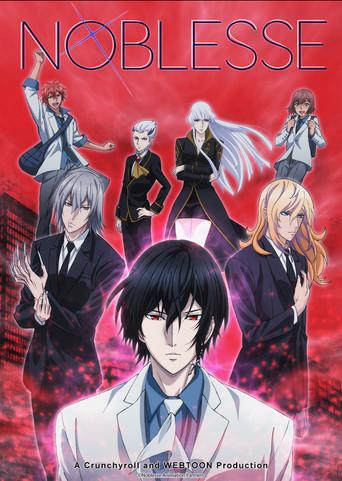 Noblesse season 1 poster