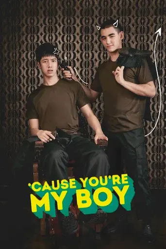 'Cause You're My Boy / อาตี๋ของผม poster