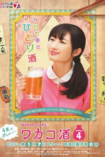 Wakako Zake season 4 poster