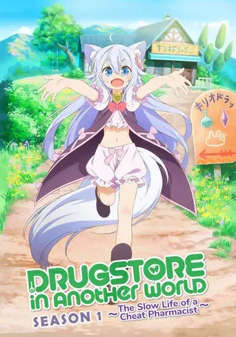 Drug Store in Another World: The Slow Life of a Cheat Pharmacist season 1 poster