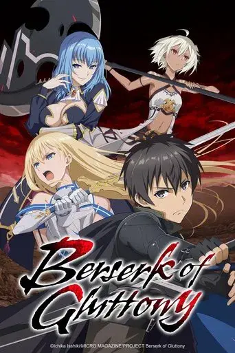 Berserk of Gluttony season 1 poster
