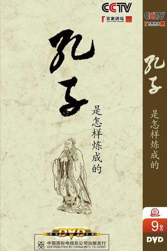Lecture Room season 141 poster