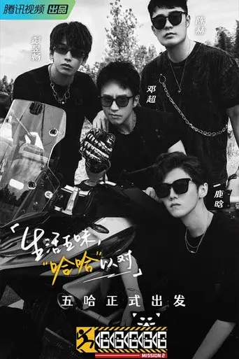 HaHaHaHaHa · Season 2 poster