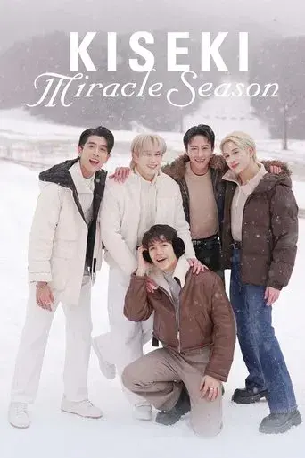 Kiseki Miracle Season / Kiseki 奇跡 ฤดูปาฏิหาริย์ poster